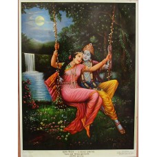 Divine Swing- Jhoola Vihar